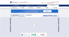 Desktop Screenshot of cloudap.jp